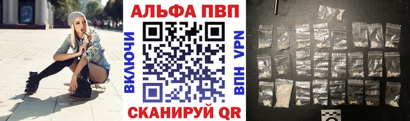 omg ССЫЛКА Нефтекумск Alfa_PVP Соль