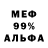 Cocaine 99% MizurOva