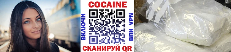 Cocaine Fish Scale  Нефтекумск 