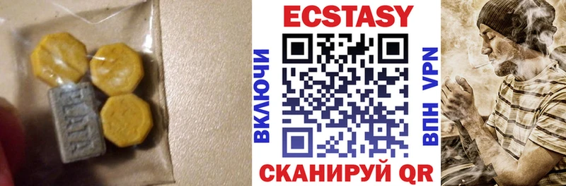 Ecstasy mix  Нефтекумск 