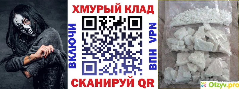 Героин афганец  Нефтекумск 
