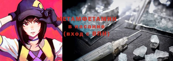 гашишное масло Белокуриха