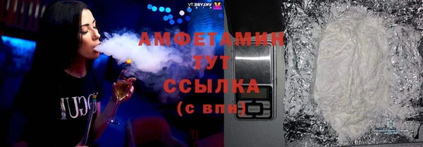 гашишное масло Белокуриха