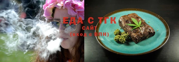 гашишное масло Белокуриха