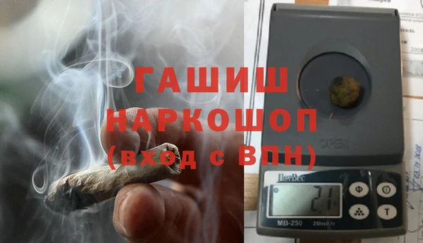 Альфа ПВП Балахна