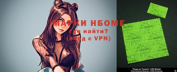 гашишное масло Белокуриха