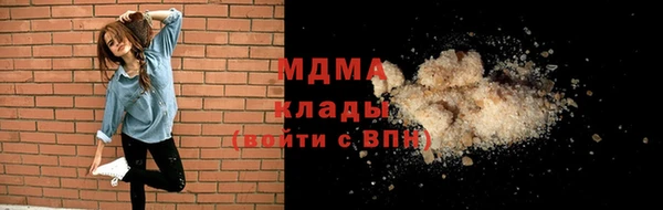 гашишное масло Белокуриха