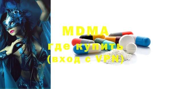 гашишное масло Белокуриха