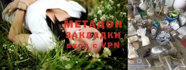 Альфа ПВП Балахна