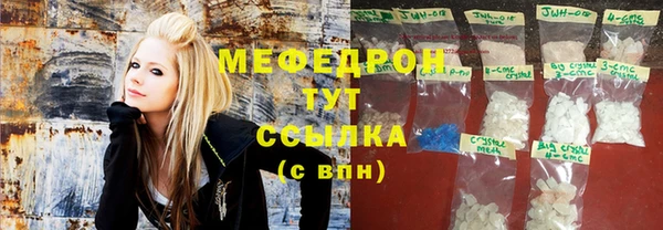гашишное масло Белокуриха