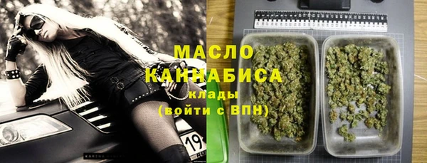 гашишное масло Белокуриха