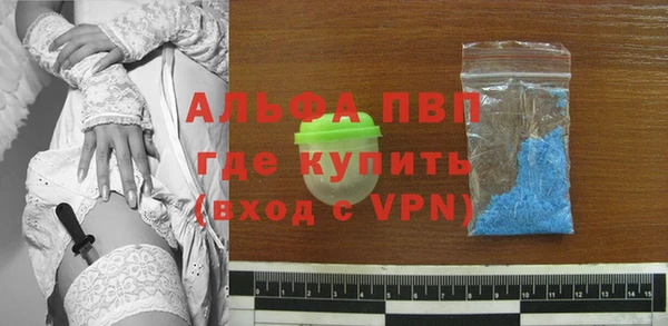 гашишное масло Белокуриха
