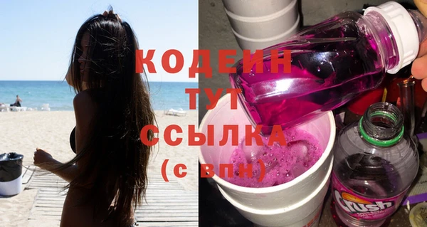гашишное масло Белокуриха