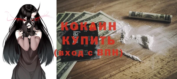 кокаин перу Медногорск