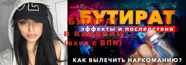 спиды Баксан