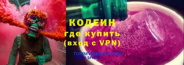 Альфа ПВП Балахна