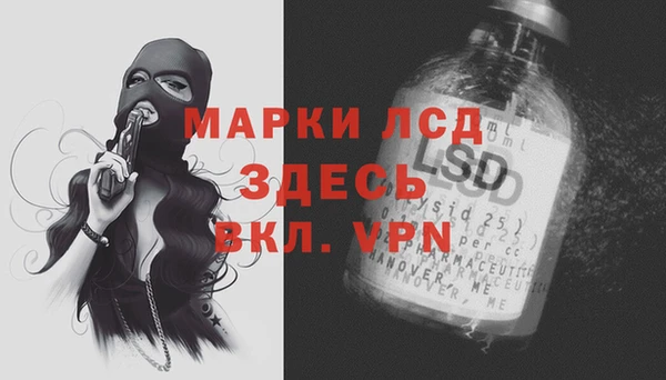 гашишное масло Белокуриха