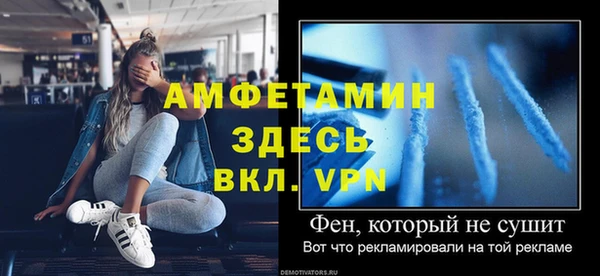 спиды Баксан