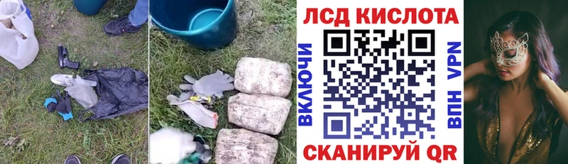 наркотики  Нефтекумск  Лсд 25 экстази кислота 