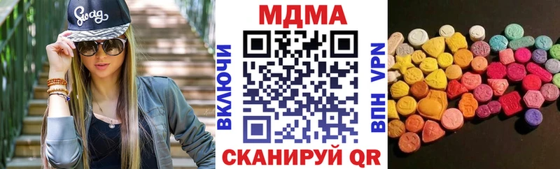цены Нефтекумск МДМА молли