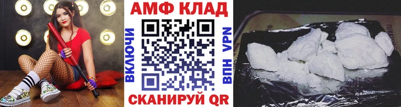 Метамфетамин кристалл  Нефтекумск 