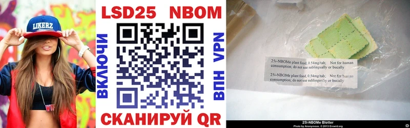 Марки NBOMe 1500мкг  Нефтекумск 